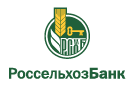 Банк Россельхозбанк в Знаменке (Орловская обл.)
